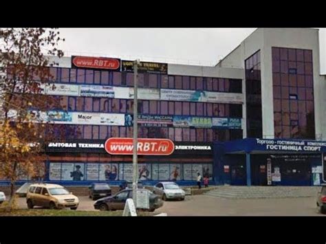 Учите магазины работать добросовестно! Про RBT.ru - YouTube