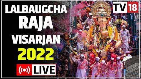 LIVE Lalbaugcha Raja Visarjan 2022 Ganpati Bappa Morya Mumbai