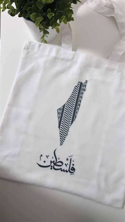 Palestine Tote Bag Tote Bag Etsy