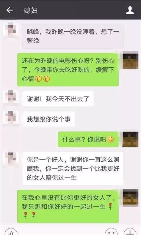 带现女友看《前任3》，看完后她和前任复合了