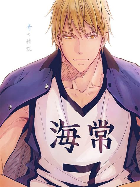 Kise Ryōta 黄瀬 涼太 Kaijō Kōkō Kise Knb Kuroko No Basket Characters