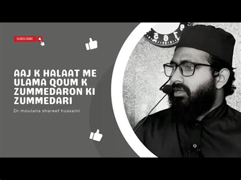 Aaj K Halat Me Ulama Our Qoum K Badon Ki Zummedari Moulana Shareef