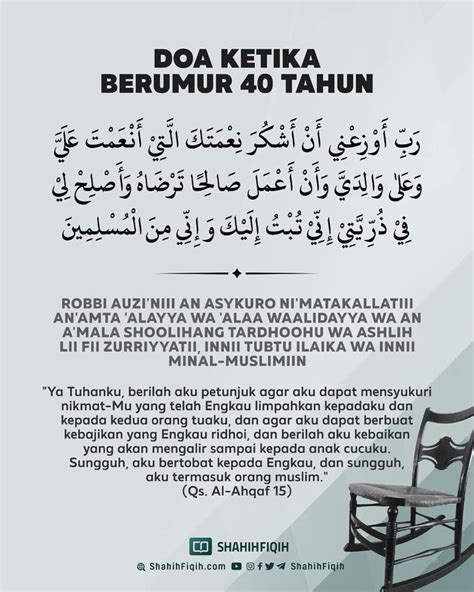 Surah Al Fil Beserta Artinya