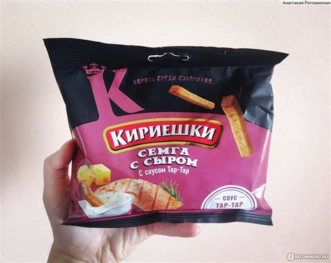 Сухарики KDV Кириешки семга с сыром с соусом Тар-Тар - «Для тех, ко ...