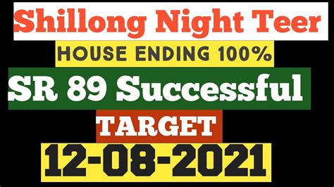 Shillong Night Teer 12082021 Night Teer Target Today 🎯 House