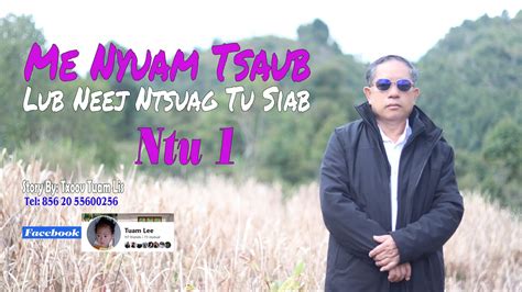 Me Nyuam Tsaub Lub Neej Ntsuag Tu Siab Dec Txoov Tuam Dab Neeg