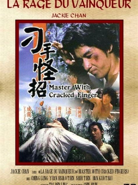 Master with cracked fingers un film de 1971 Télérama Vodkaster