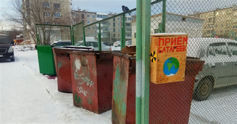 Прием батареек | Пикабу