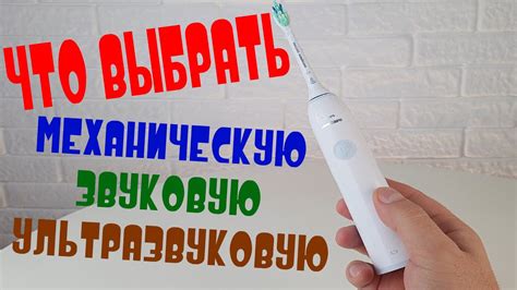 Какая зубная щетка лучше - механическая, звуковая и ультразвуковая ...