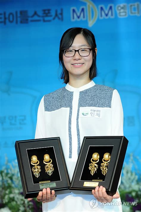 바둑 오유진 궁륭산병성배 세계여자바둑대회 우승