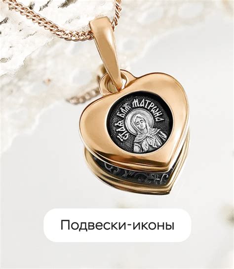 Интернет магазин ювелирной сети "585*Золотой" и "Золотой"