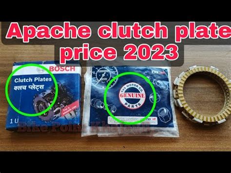 Apache Rtr 160 Original Clutch Plate Price Apache RTR Clutch Plate