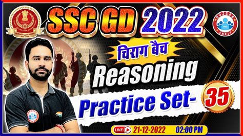 Ssc Gd Ssc Gd Reasoning Practice Set Reasoning For Ssc Gd