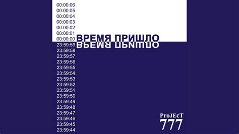 Я свободен - YouTube