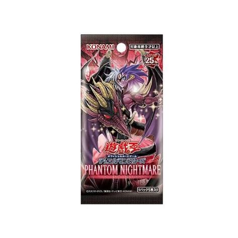 Gifts Greetings Konami Yu Gi Oh Phantom Nightmare Booster Pack