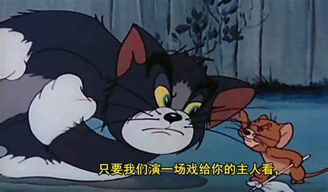 猫和老鼠最有深思的一集，杰瑞陪汤姆演戏，却赔上了自己的命？