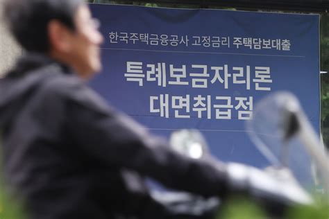 연봉 1억 넘는 차주 막았더니특례보금자리론 ‘수요 안정 추세