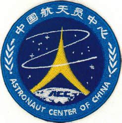 China Space Program Symbol