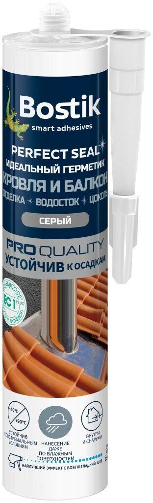 Герметик MS-Полимер Bostik Perfect Seal Кровля и Балкон Серый (290мл ...