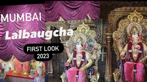 Lalbaugcha Raja First Look 2023 Mumbai Viral Trending Festival