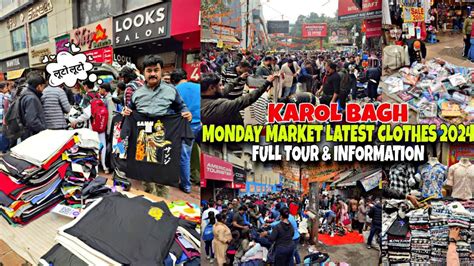 Karol Bagh Latest Collection 2024 Karol Bagh Monday Market 2024