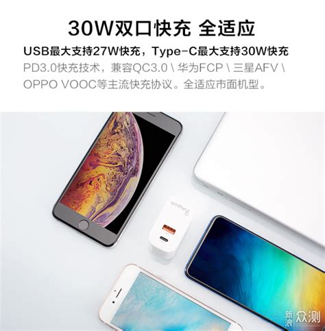 新iphone Se值得买吗？看完这篇文章你就知道原创新浪众测