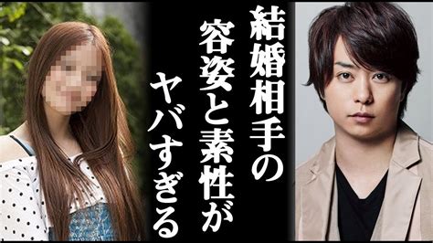 嵐 櫻井翔の結婚相手の“耳を疑う正体”に一同驚愕 お相手の高内三恵子の結婚理由、本名、国籍などがヤバい 2人が放った“結婚の決意”には涙が溢れ