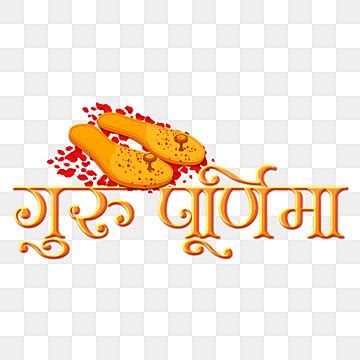 Guru Purnima Vector Art Png Guru Purnima Hindi Text Calligraphy Indian