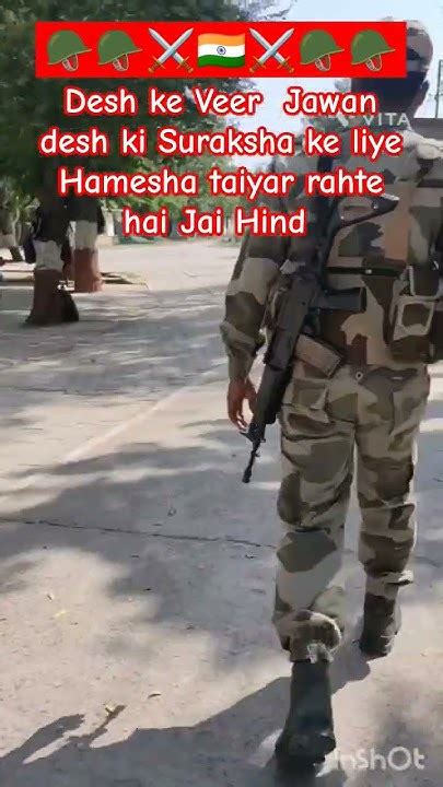 All Paramilitary Forces Cisf Crpf Bsf Ssb Itbp Assam Rifle Army Air