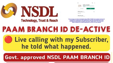 NSDL PAAM BRANCH ID DEACTIVATED NSDL PAAM BRANCH REGISTRATION NSDL