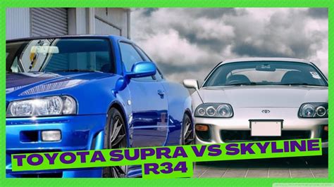 🔰duelo De Leyendas Toyota Supra Mk4 Vs Skyline R34🔥🔥 Youtube