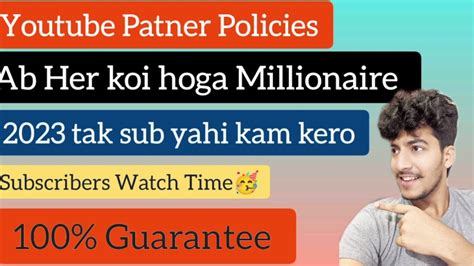 Youtube Ki New Patner Policies Ab Her Koi Paisey Kama Skta He