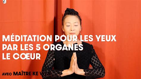 Méditation pour les yeux par les 5 organes le cœur avec Maître KE