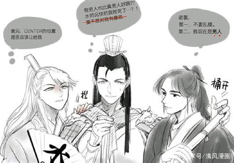 《天官賜福》仙界大直男裴茗，腐男性格很圈粉，花憐的大助攻！ 每日頭條