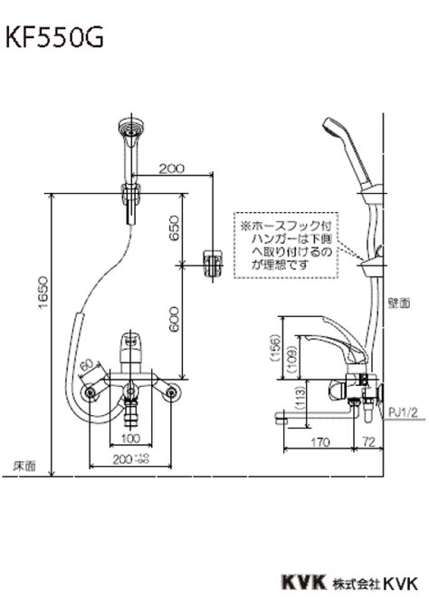 1115火5％offクーポン対象ストア Kf5000t Kvkシングルレバー式シャワー水栓 洗い場・浴槽兼用水栓 一般地仕様 送料無料