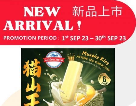 Sheng Siong Supermarket Promotions September 2023