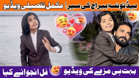 Pakistan Ka Sb Se Bara Daryaa New Vlog By Muhamad Diyan Kazim YouTube