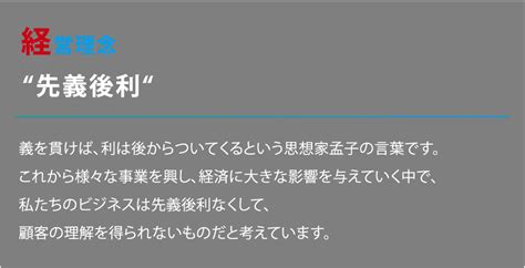 Culture 採用特設サイト 株式会社blitz Marketing