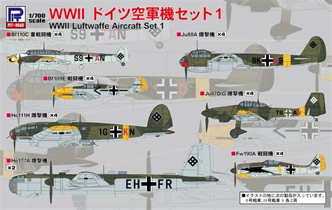 NNT Modell WWII German Luftwaffe Aircraft 1 Purchase Online