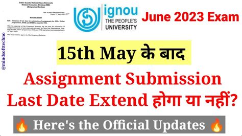 15th May क बद Assignment Submission Last Date Extend हग य नह