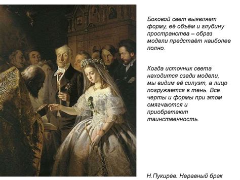 Образные возможности освещения в портрете - online presentation