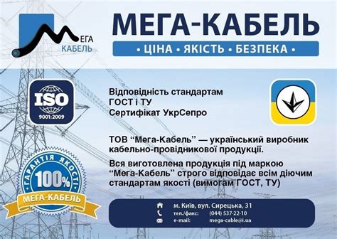 Провід ПВС 5х6 (5*6) ДСТУ. Пропонуємо безпечну продукцію власного ...