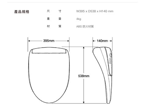 Lx 旗艦 3d 智能洗淨便座 凱撒廚衛生活館