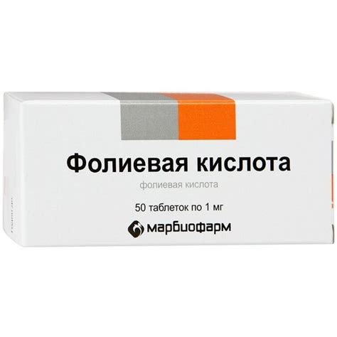 Фолиевая кислота таблетки 1 мг 50 шт. по цене от 31 ₽ в Санкт ...