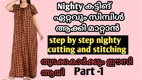 Nighty Cutting And Stitching Simple Method In Malayalam Shanzas