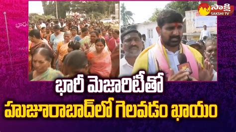 Kaushik Reddy About BRS Victory In Huzurabad Kaushik Reddy Face To