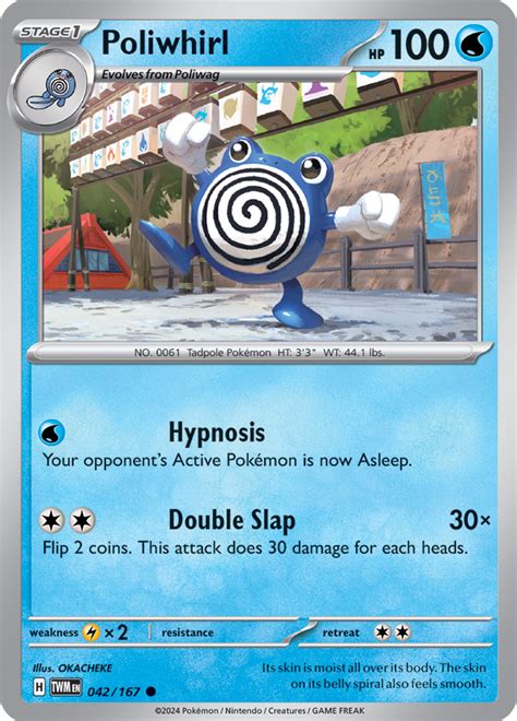 Poliwhirl Twilight Masquerade Bulbapedia The Community Driven