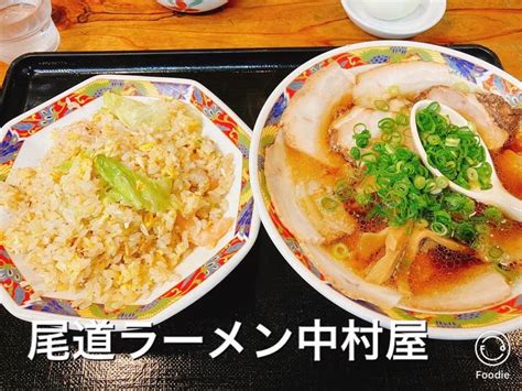 Hiroyuki Yamamotoさんの口コミ （ランチ）：尾道ラーメン中村家 手城店 Retty 日本最大級の実名型グルメサービス