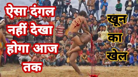 Mosam Ali Ki Kushti New