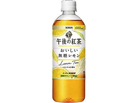 キリン午後の紅茶 無糖レモンの人気商品・通販・価格比較 価格com